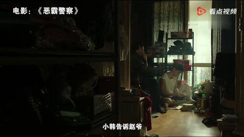 国产盗窃案电影解说视频,揭秘国产盗窃案电影背后的惊心动魄