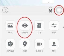 国产微信视频在线观看,在线观看新体验
