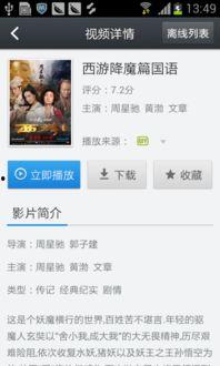 国产兴趣视频 百度,探索中国风潮下的创新与魅力