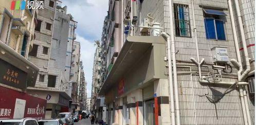 城中村视频国产