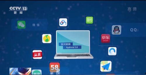 国产麒麟系统视频播放器,畅享视听盛宴的本土创新之作