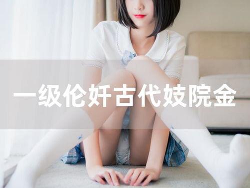 一级伦奷视频国产,本土影视产业的崛起与挑战