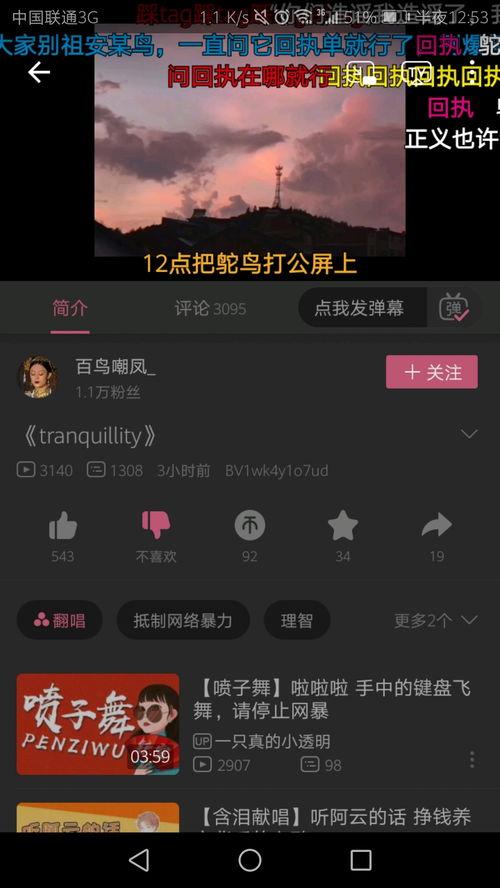 国产数播视频,创新科技引领视听新体验